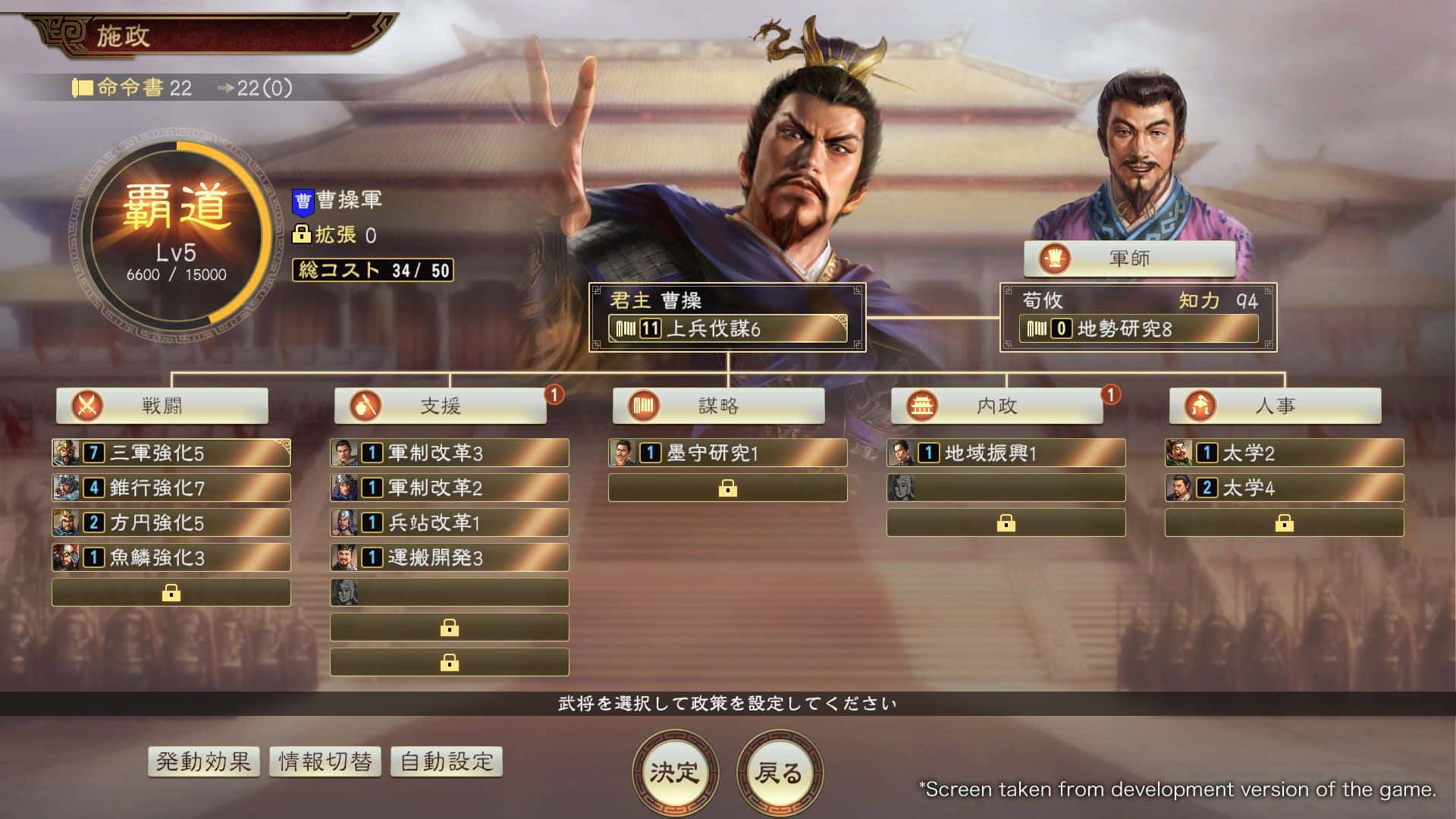 游戏画面4